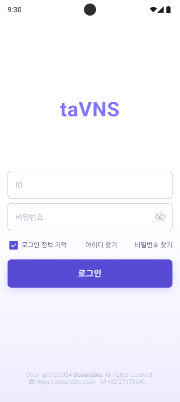 로그인 화면